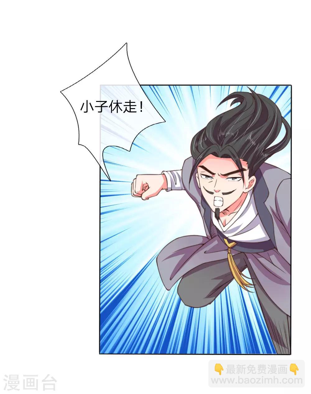 第41话5