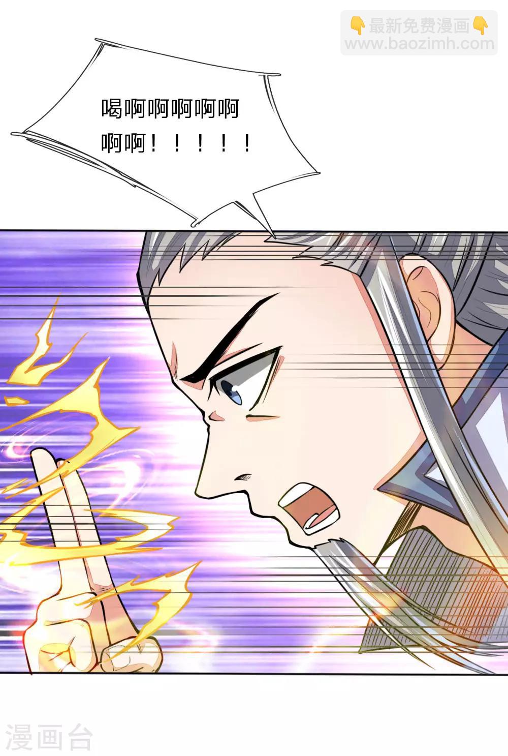 第44话12