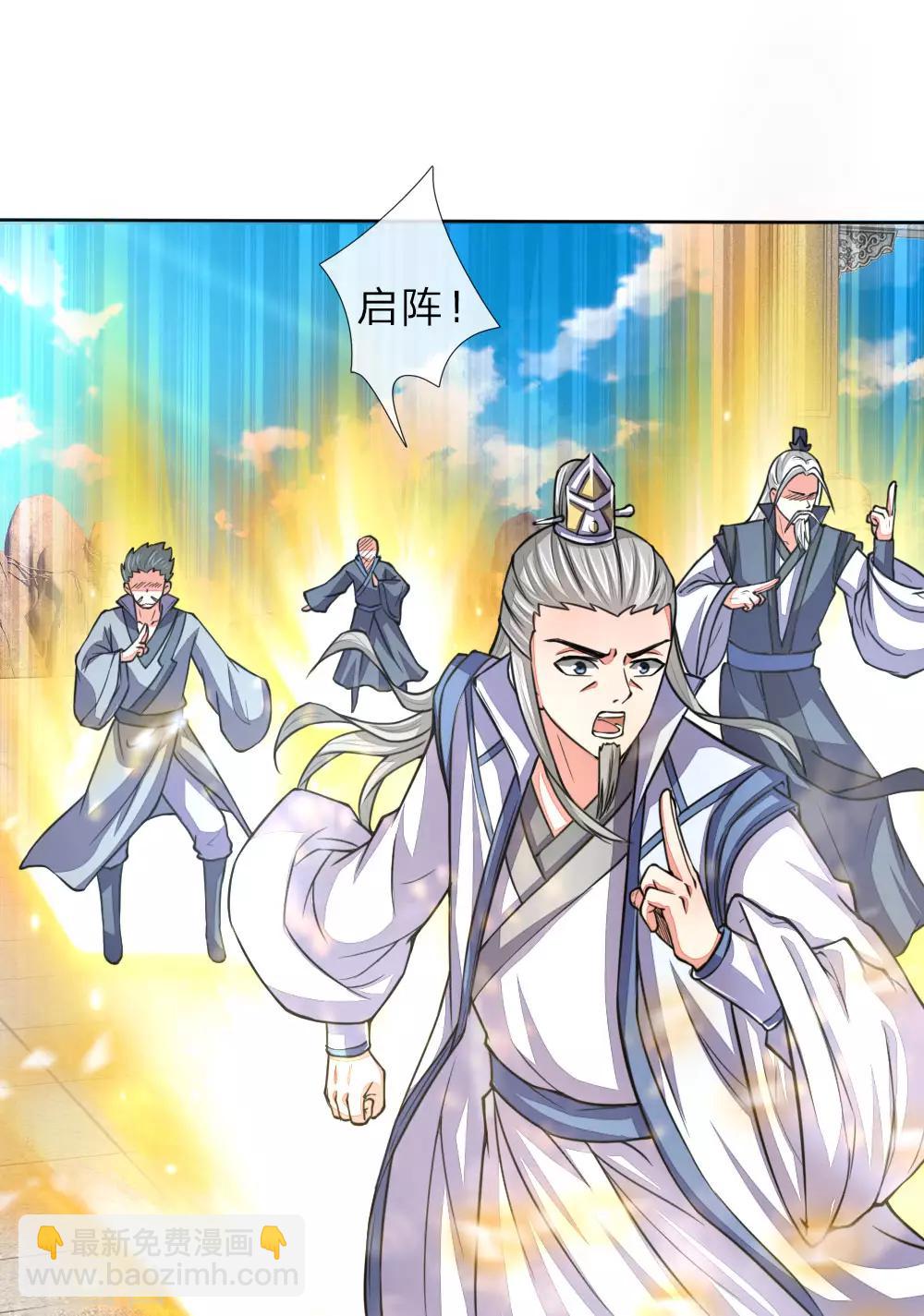 第44话17