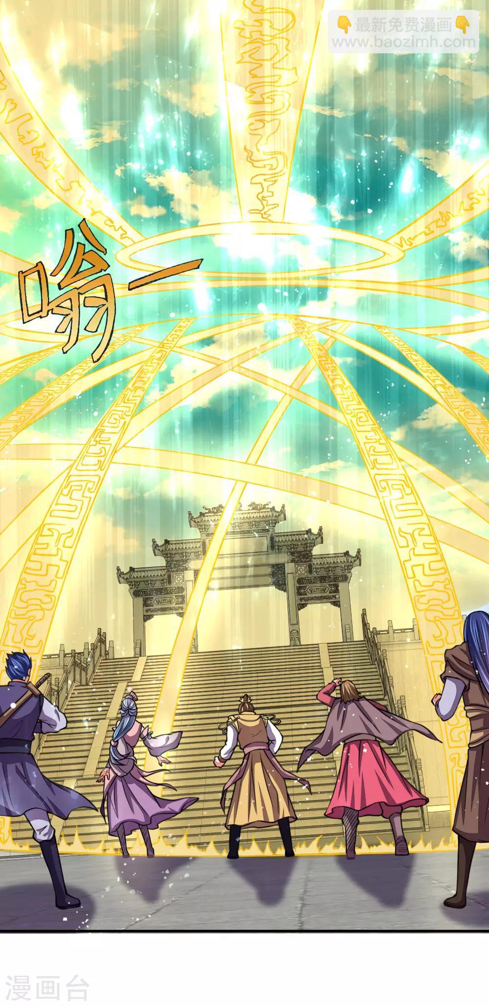 第44话18