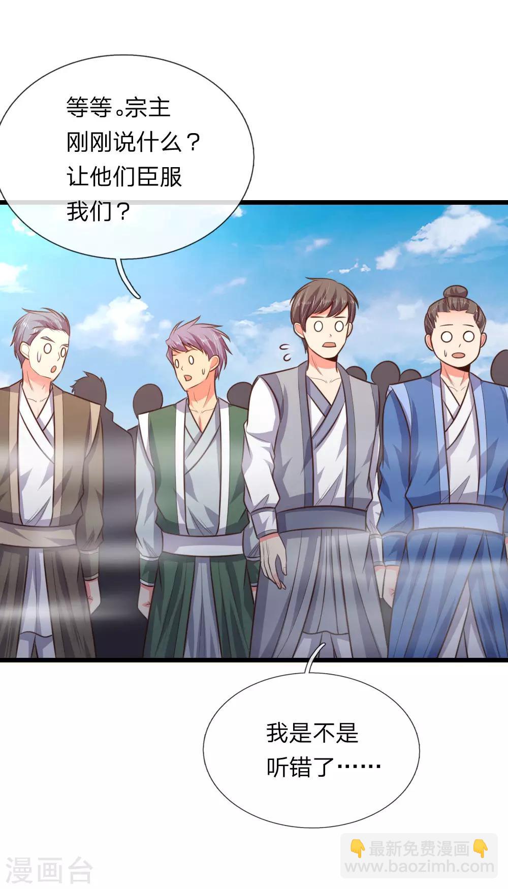 第44话2