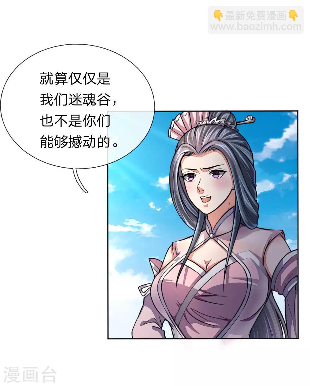 第44话5