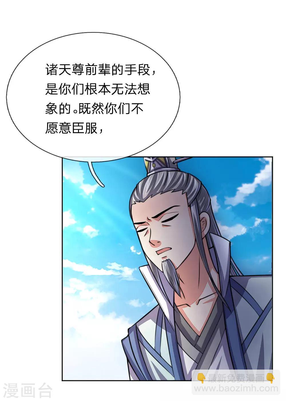 第44话7