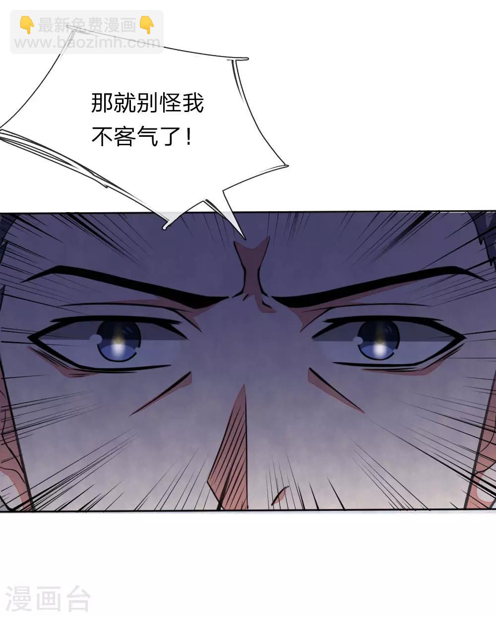 第44话8