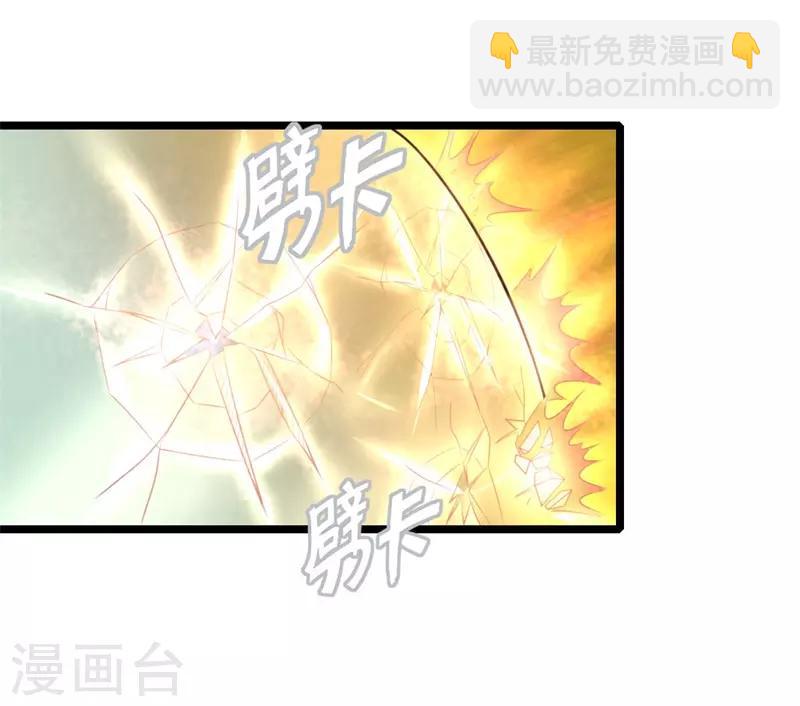 第46话11