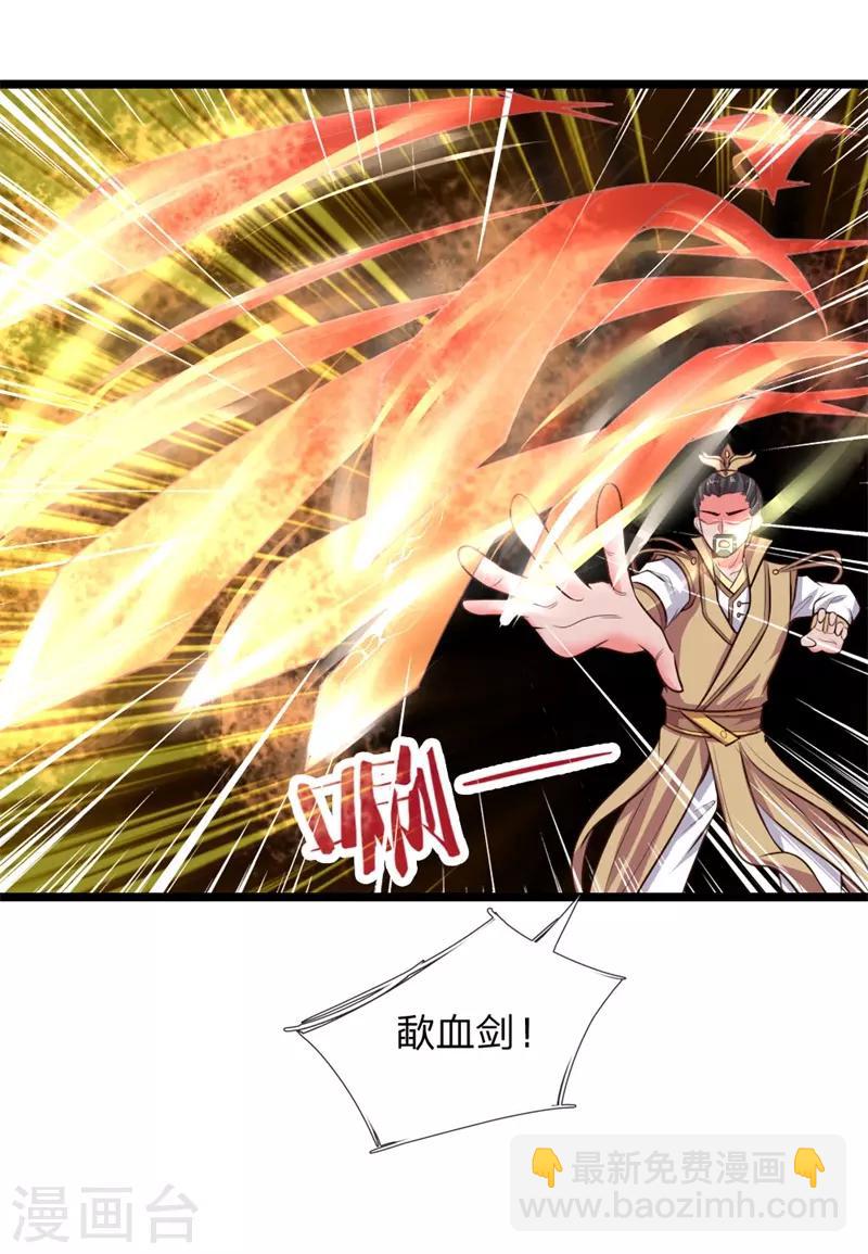 第46话13