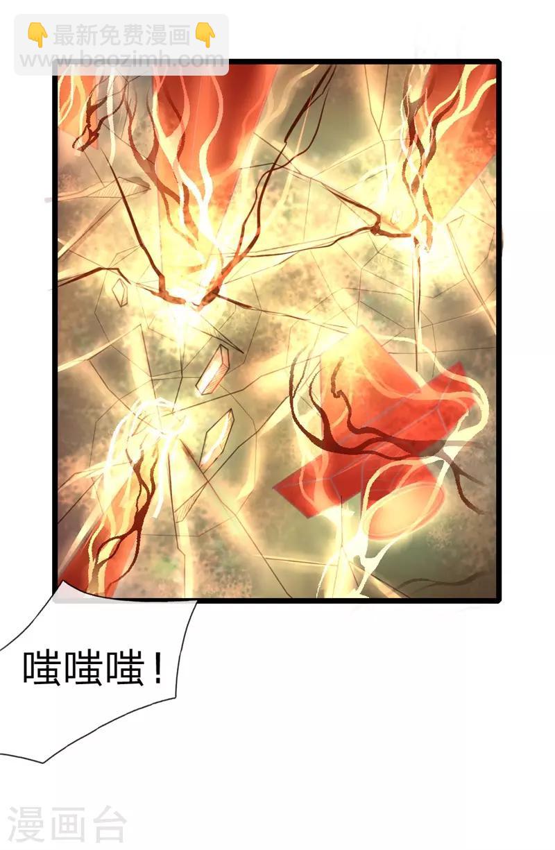 第46话14