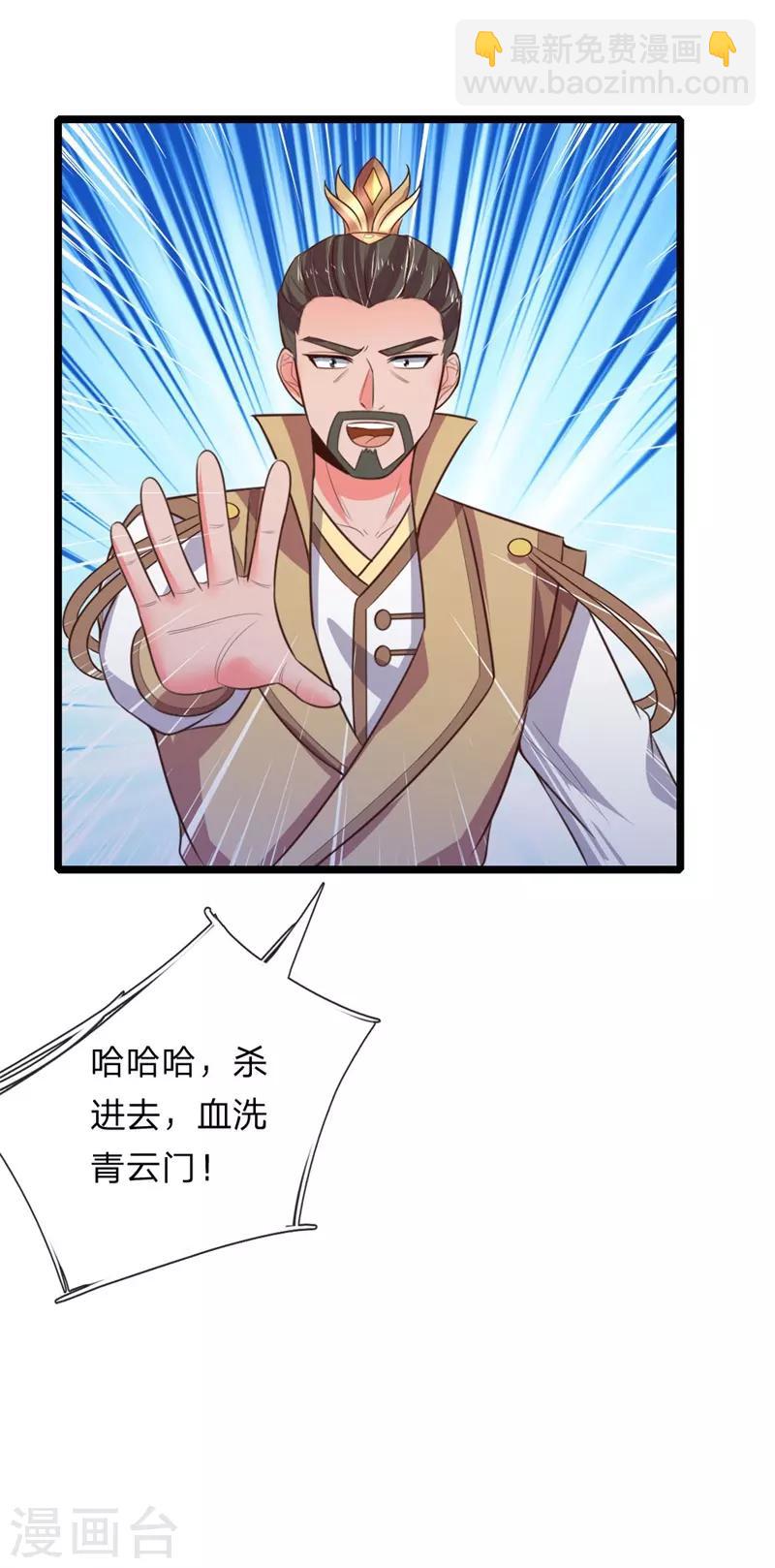 第46话16