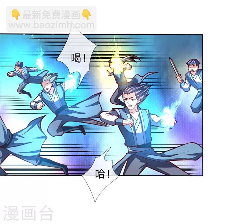 第46话18