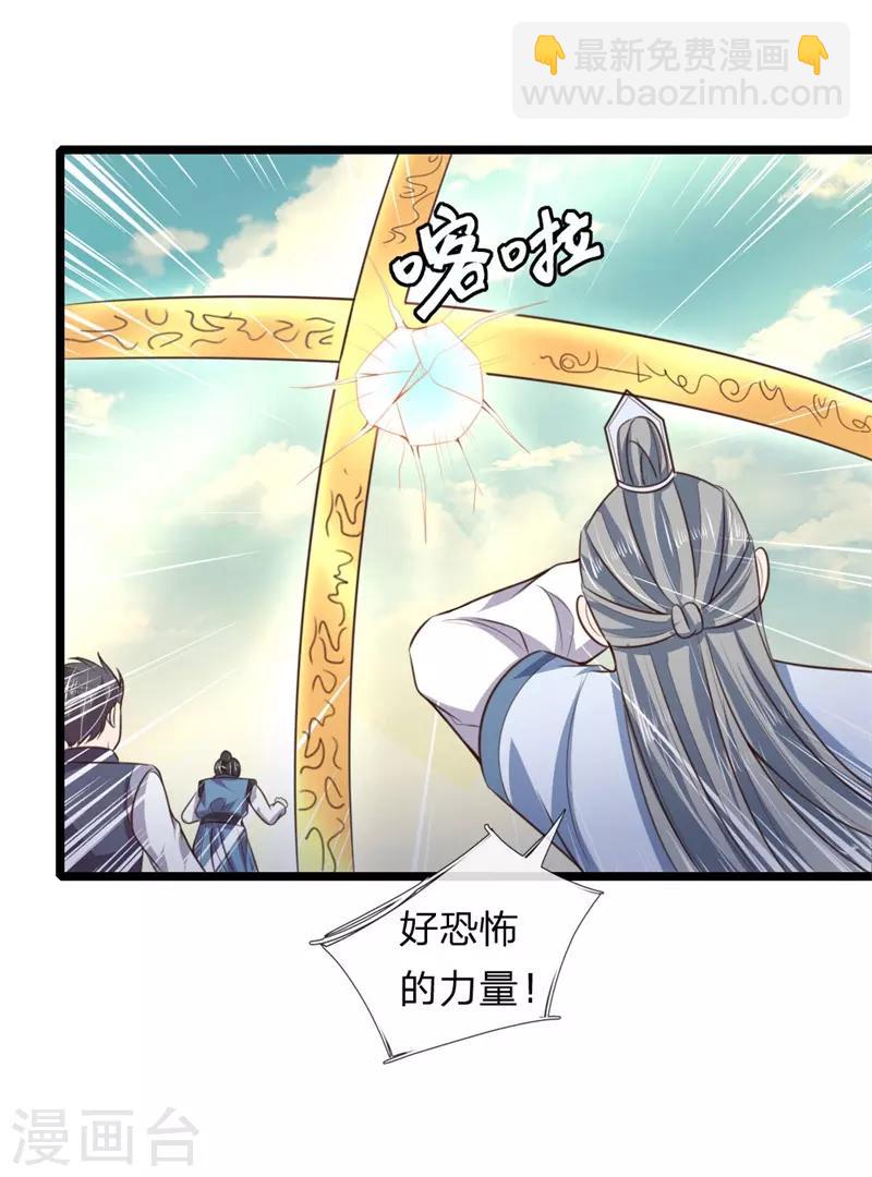 第46话7