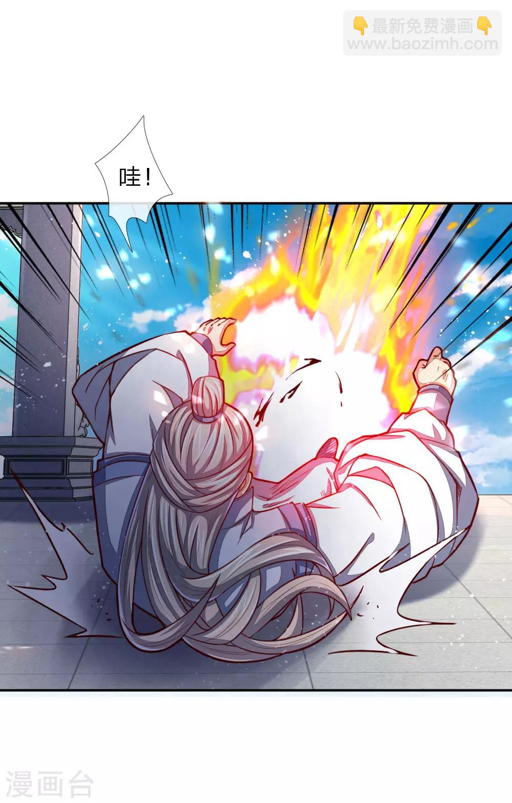 第47话11