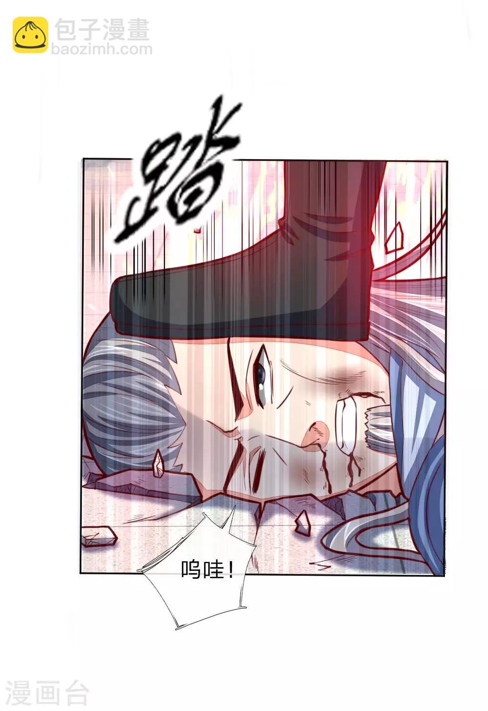 第47话14