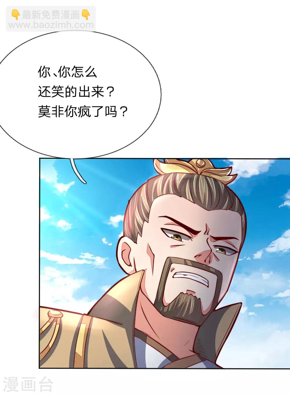 第47话17