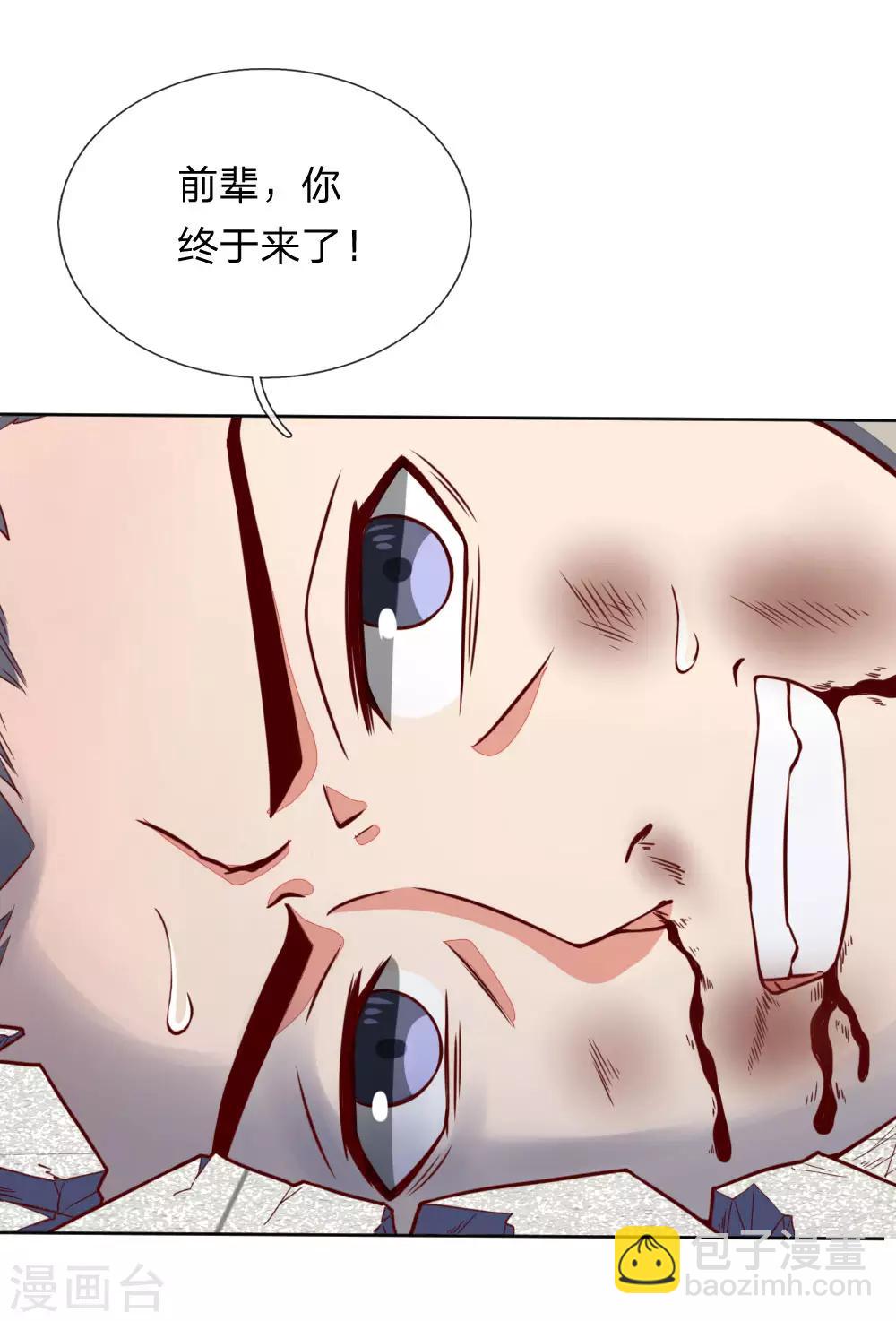 第47话18