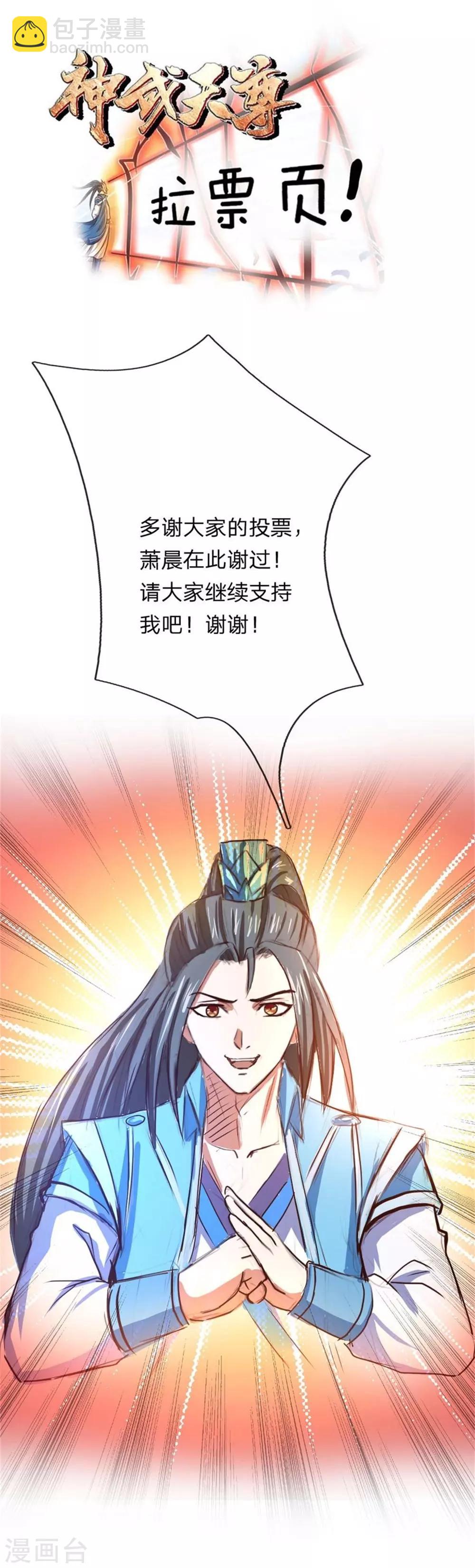 第47话23