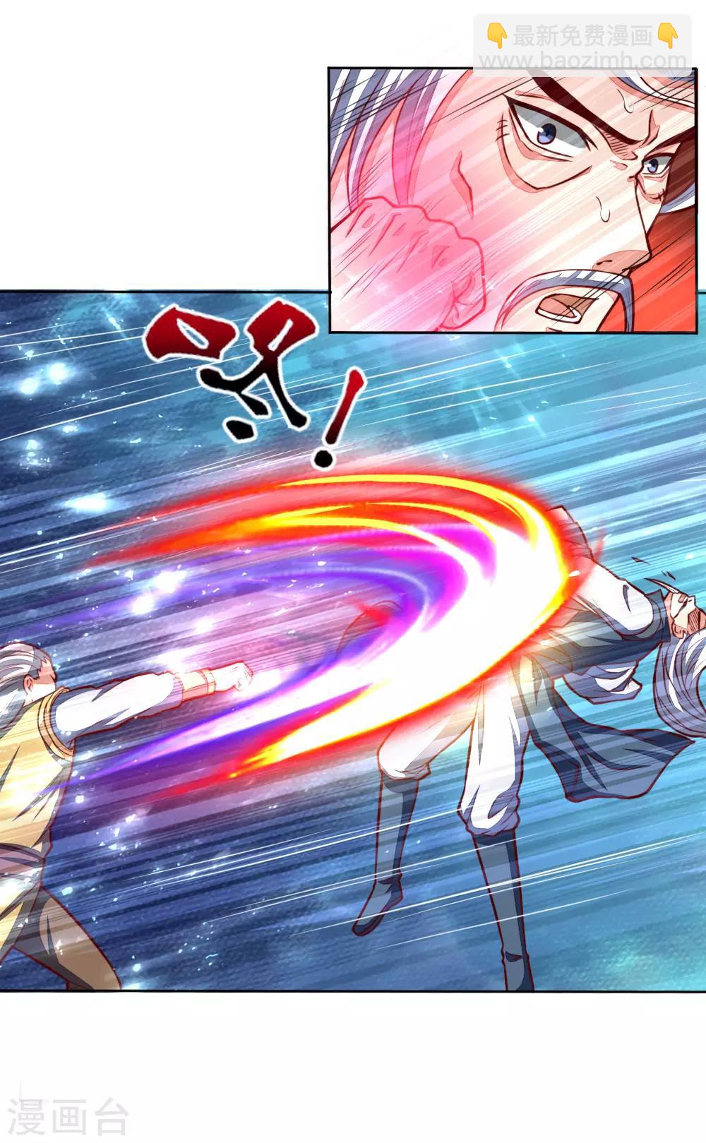 第47话7