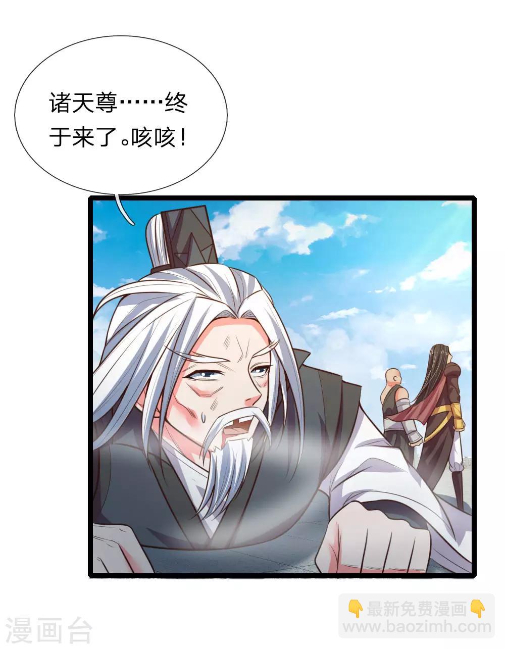 第48话1