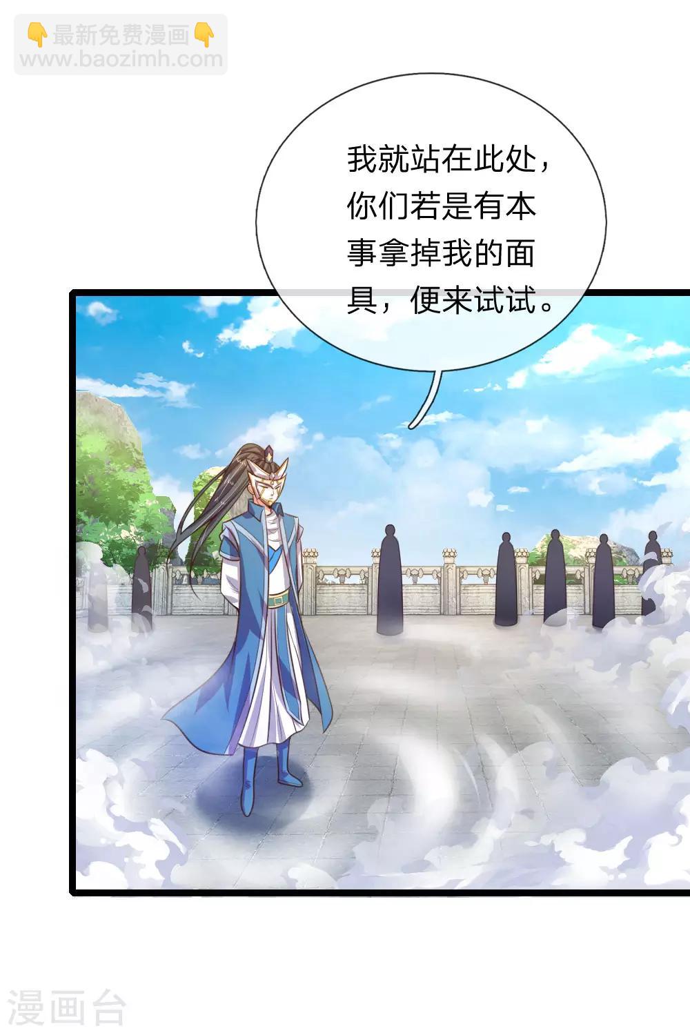 第48话10