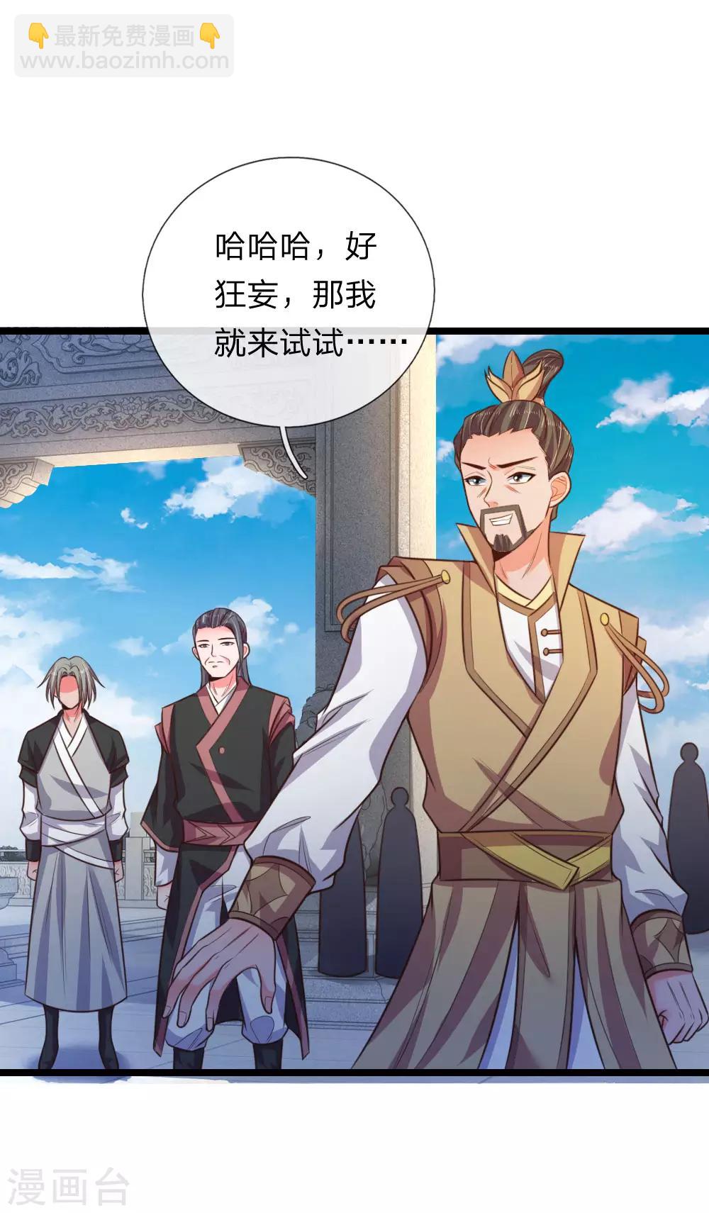 第48话11