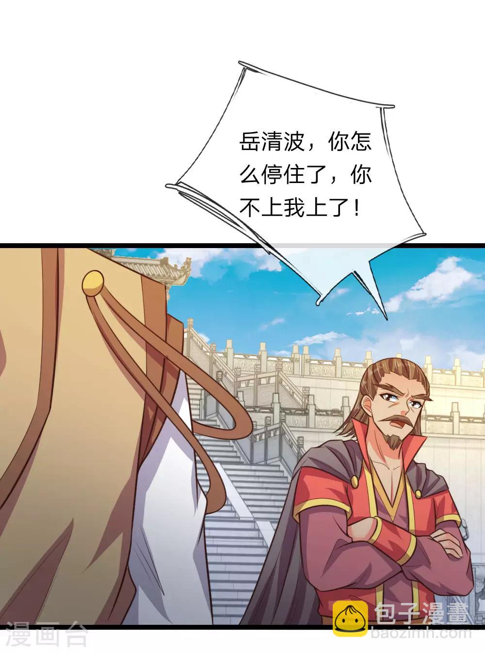 第48话14