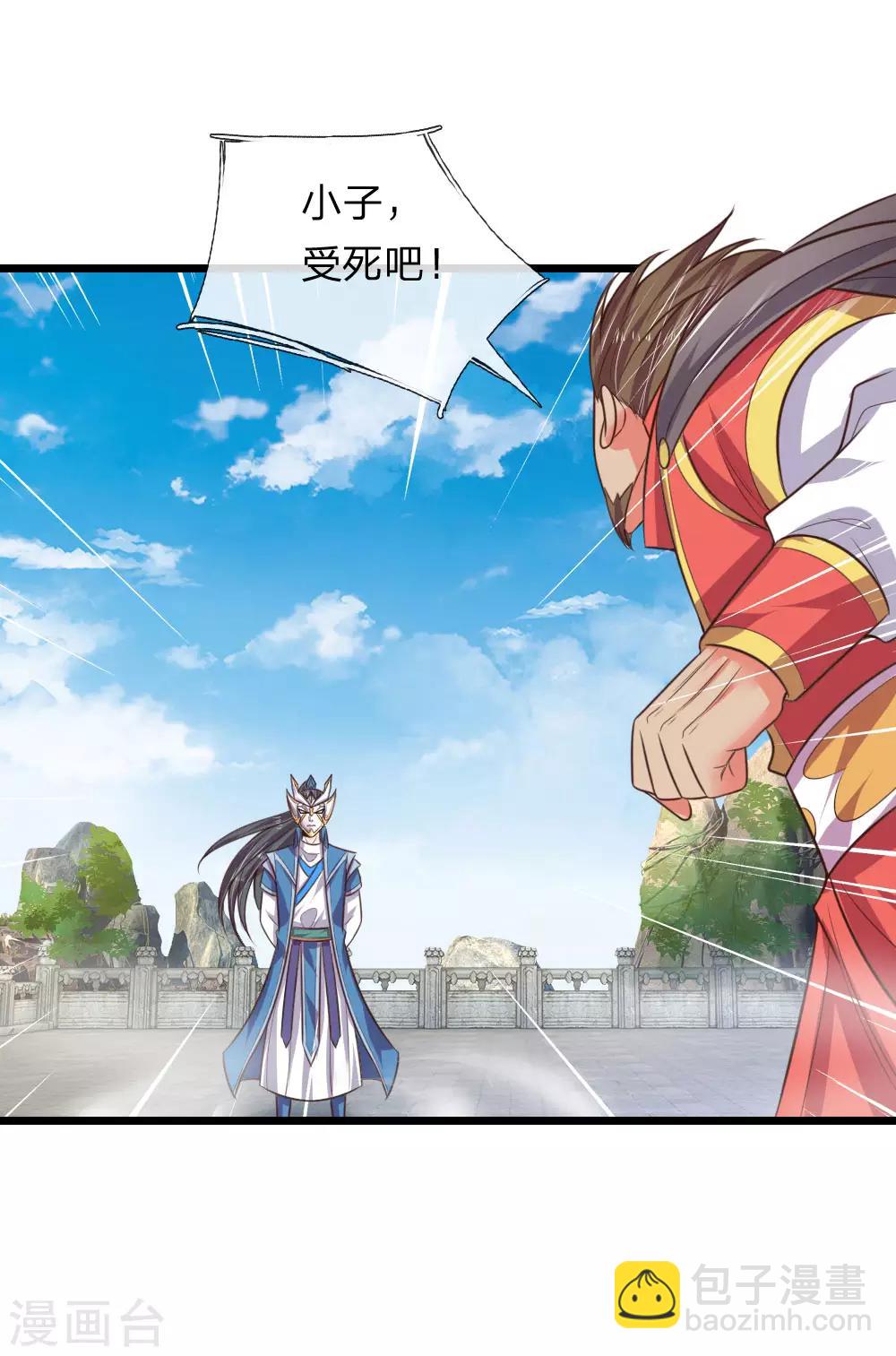 第48话15