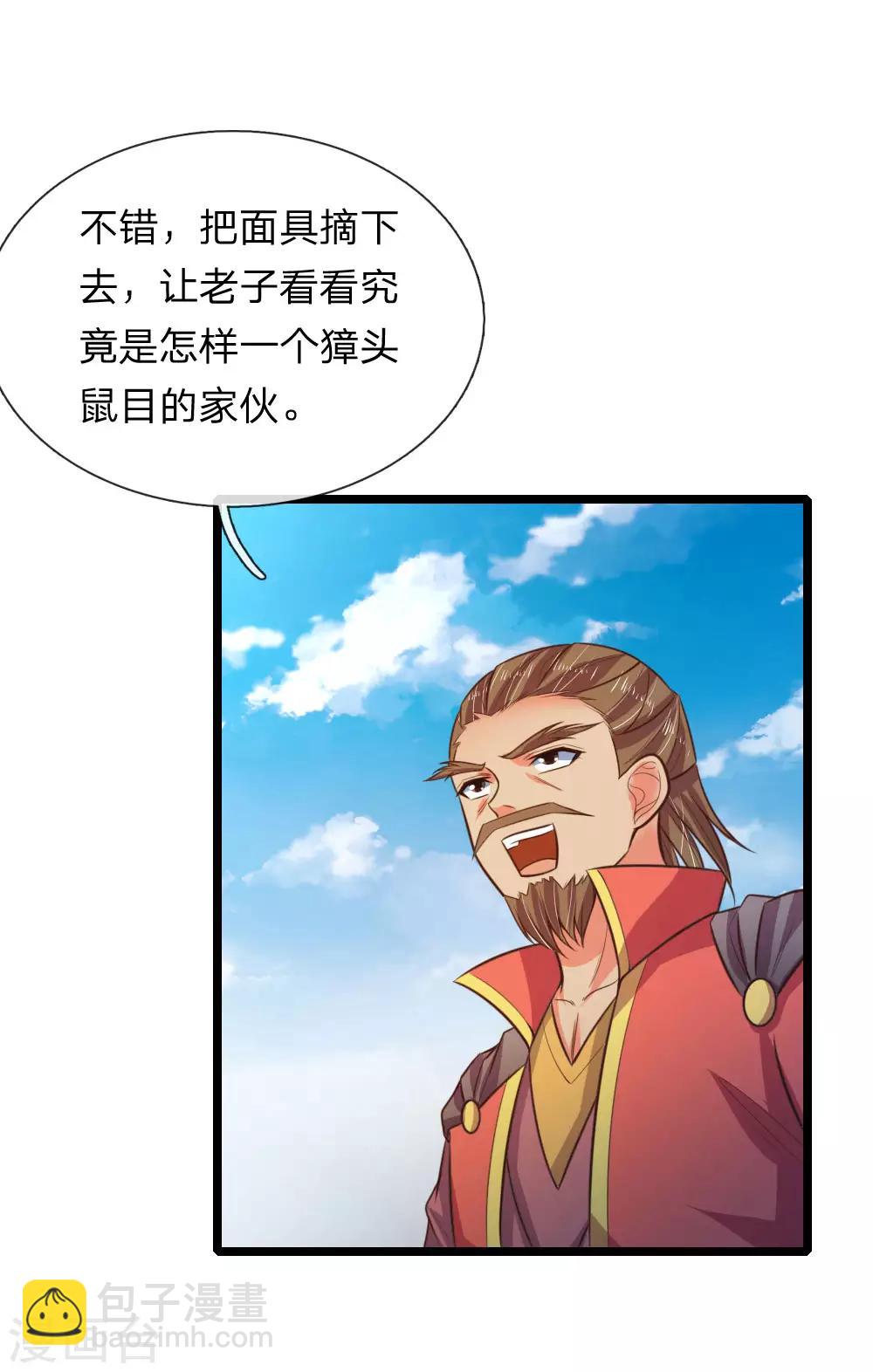 第48话5