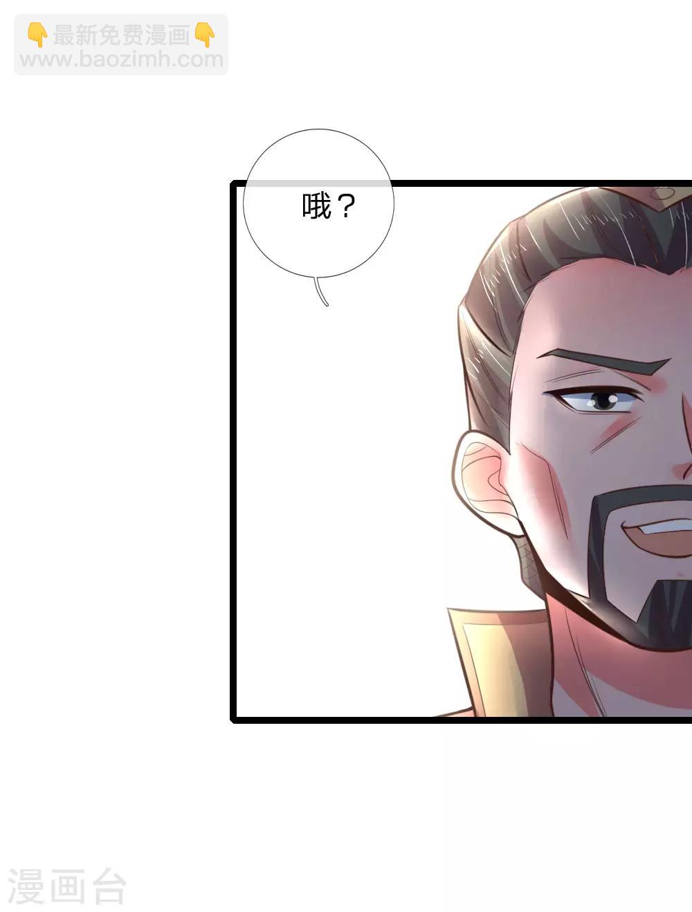第48话7