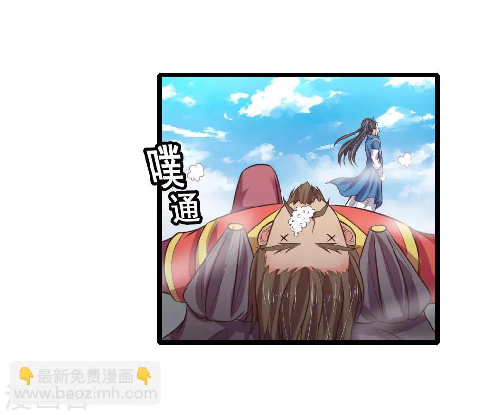 第49话10