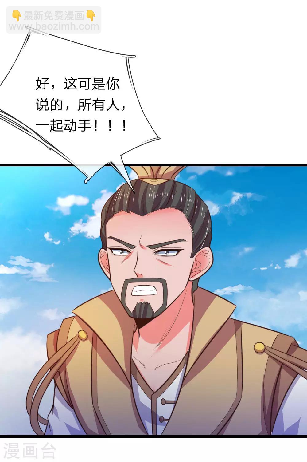 第49话12
