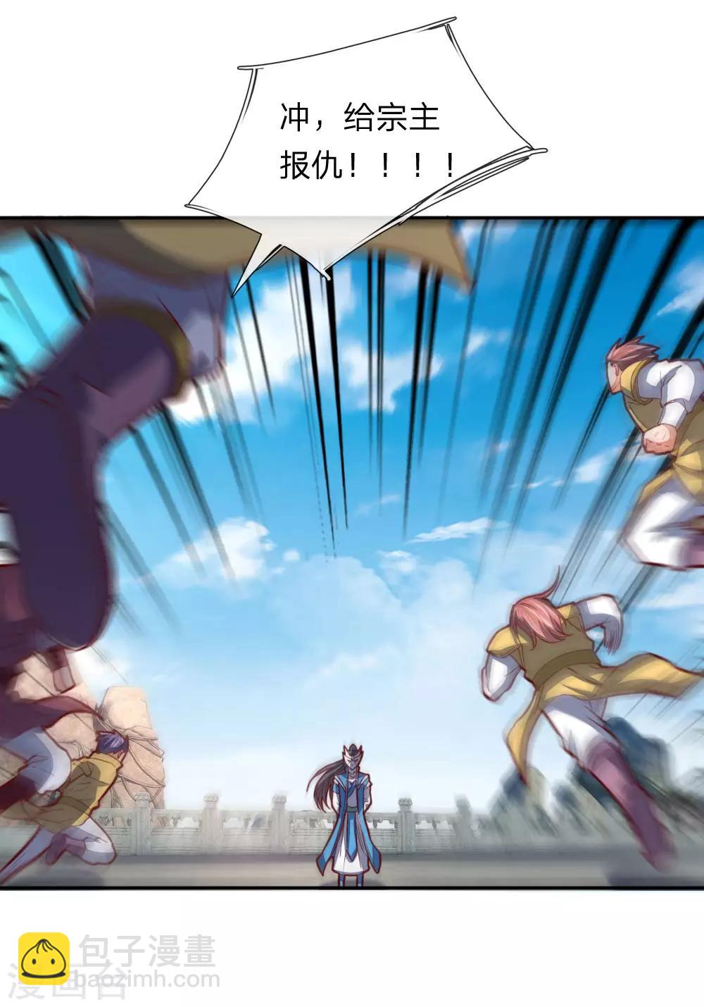 第49话13