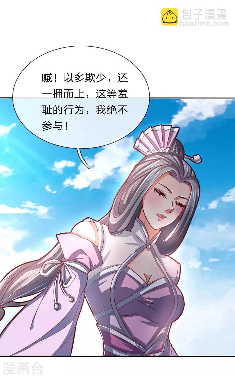 第49话14