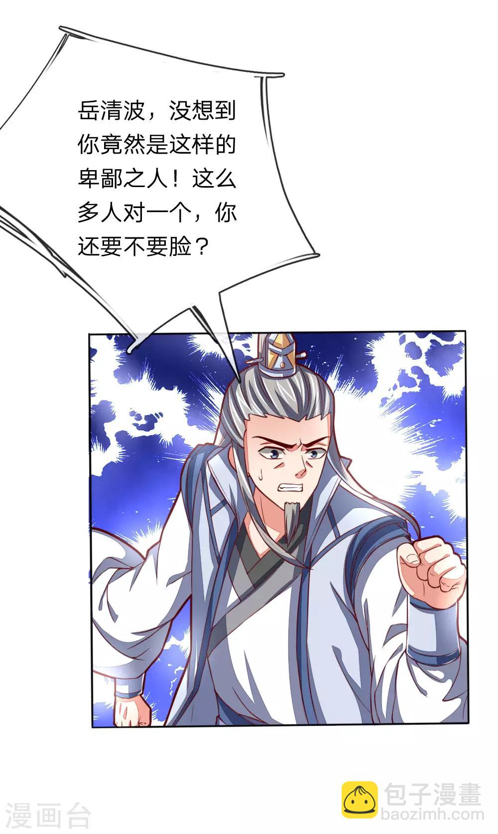 第49话15