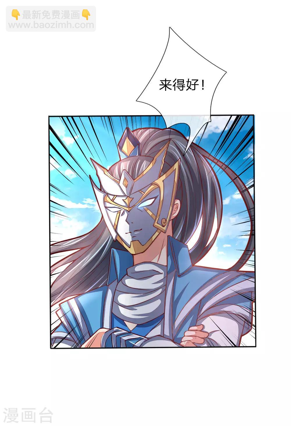第49话17