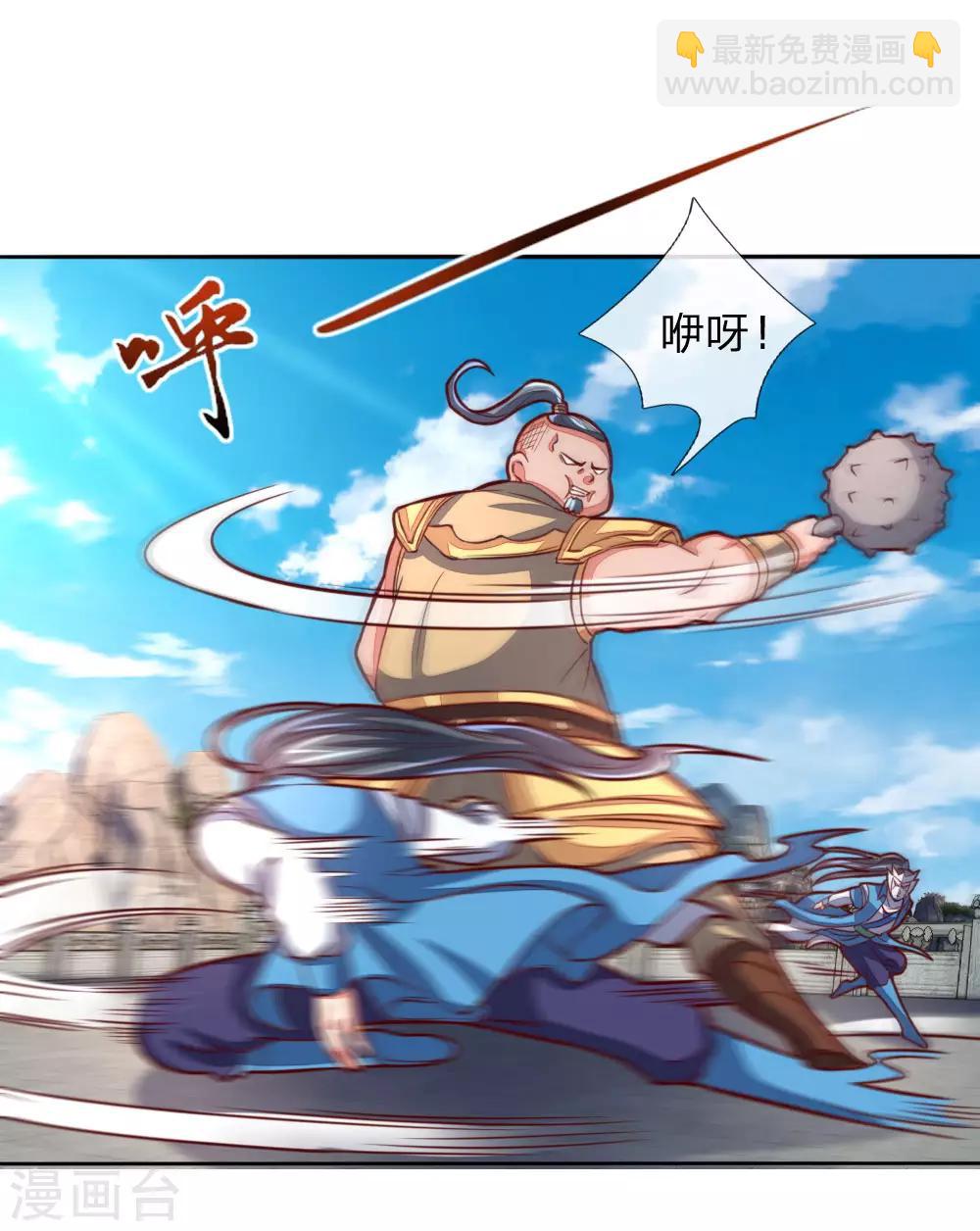 第49话20