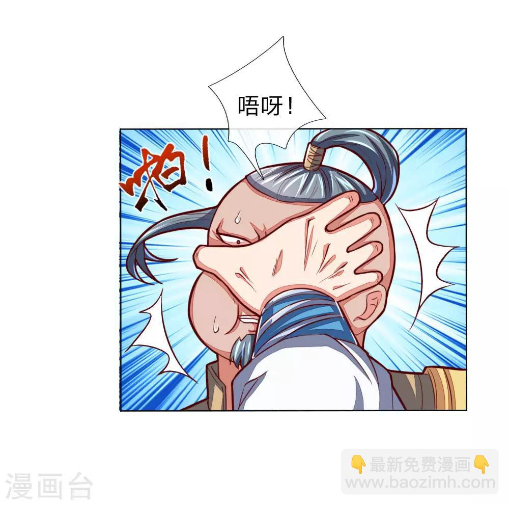 第49话21