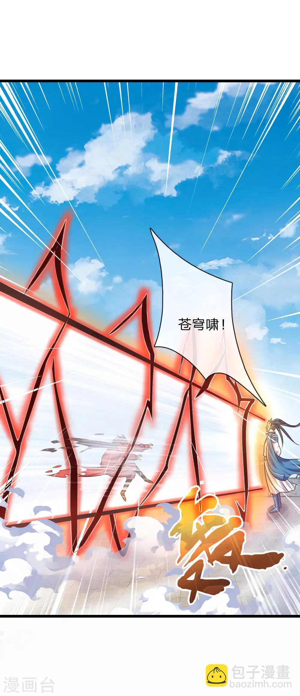 第49话3
