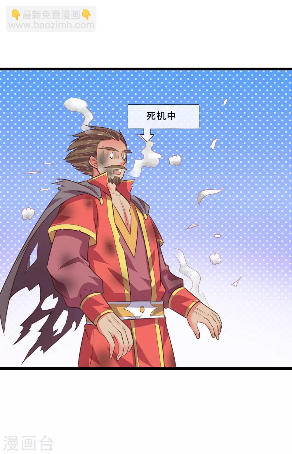 第49话6