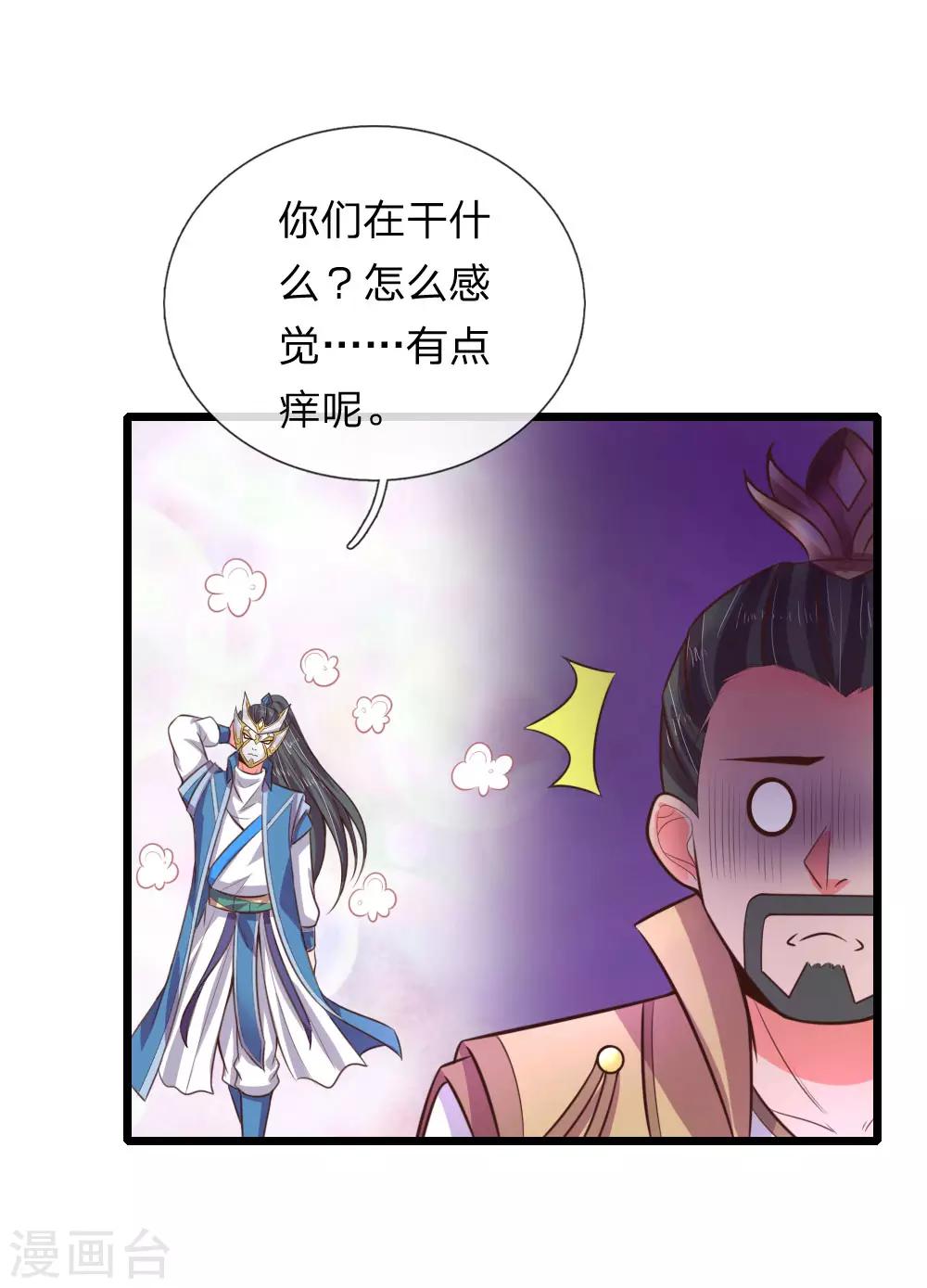 第52话0