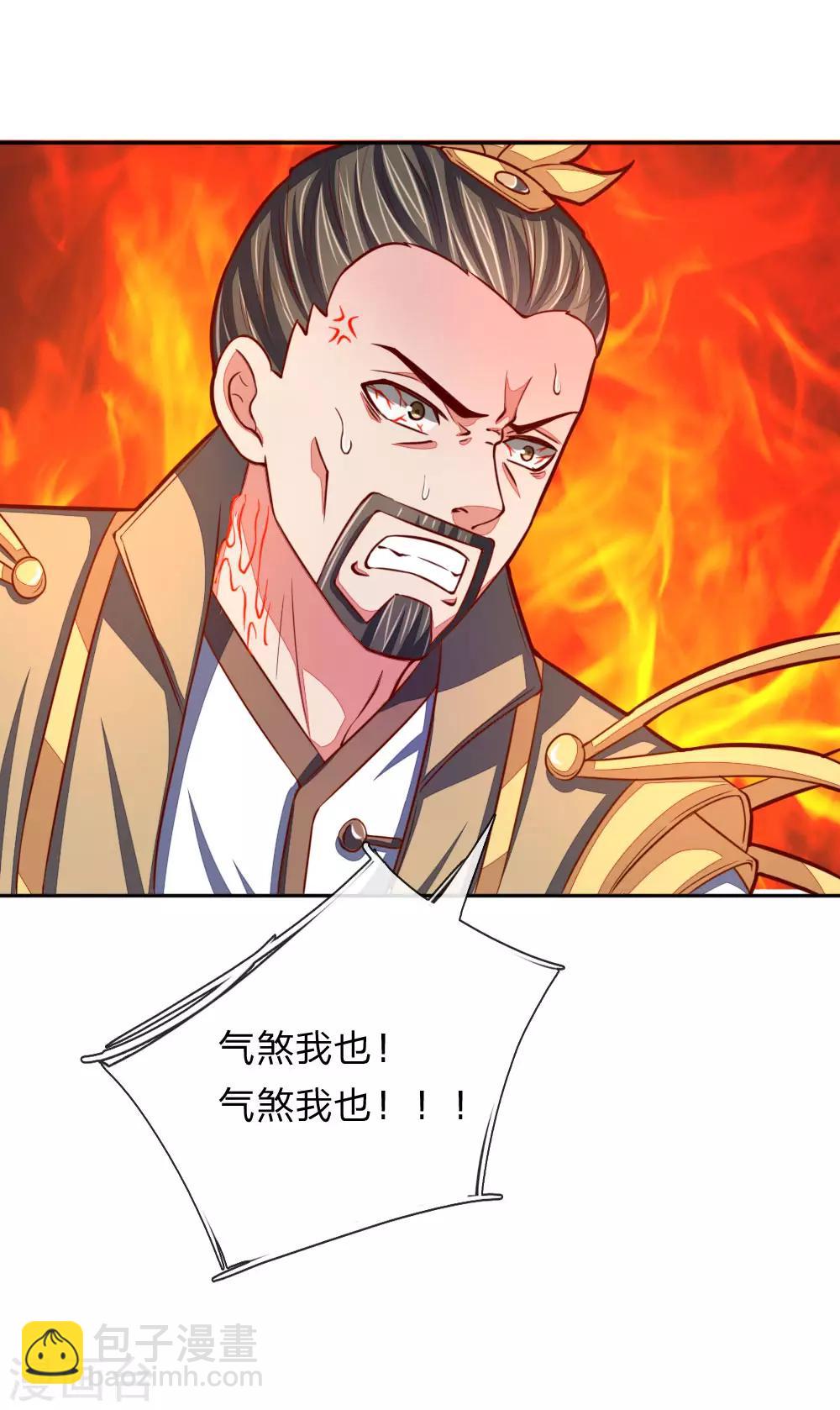 第52话10