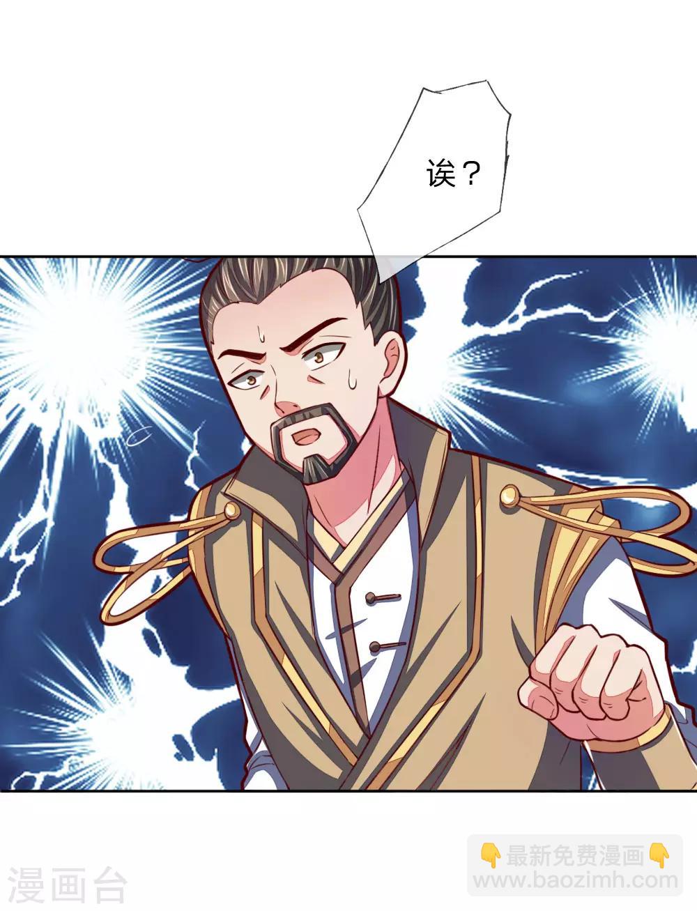 第52话6