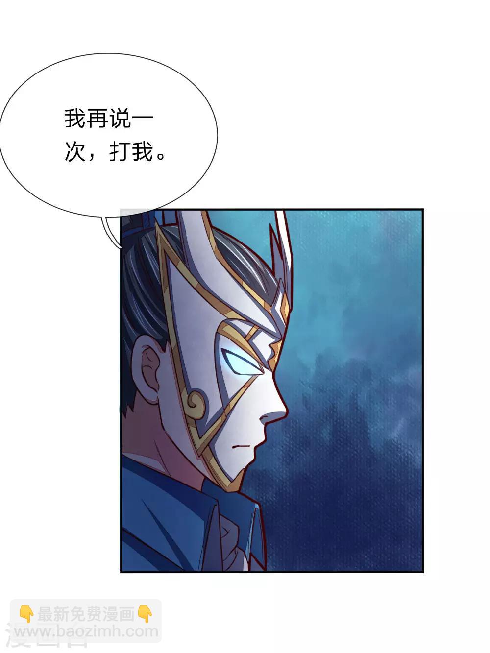 第52话7