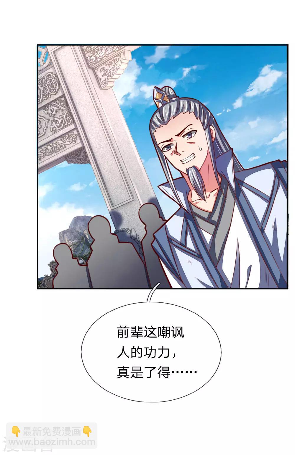 第52话9
