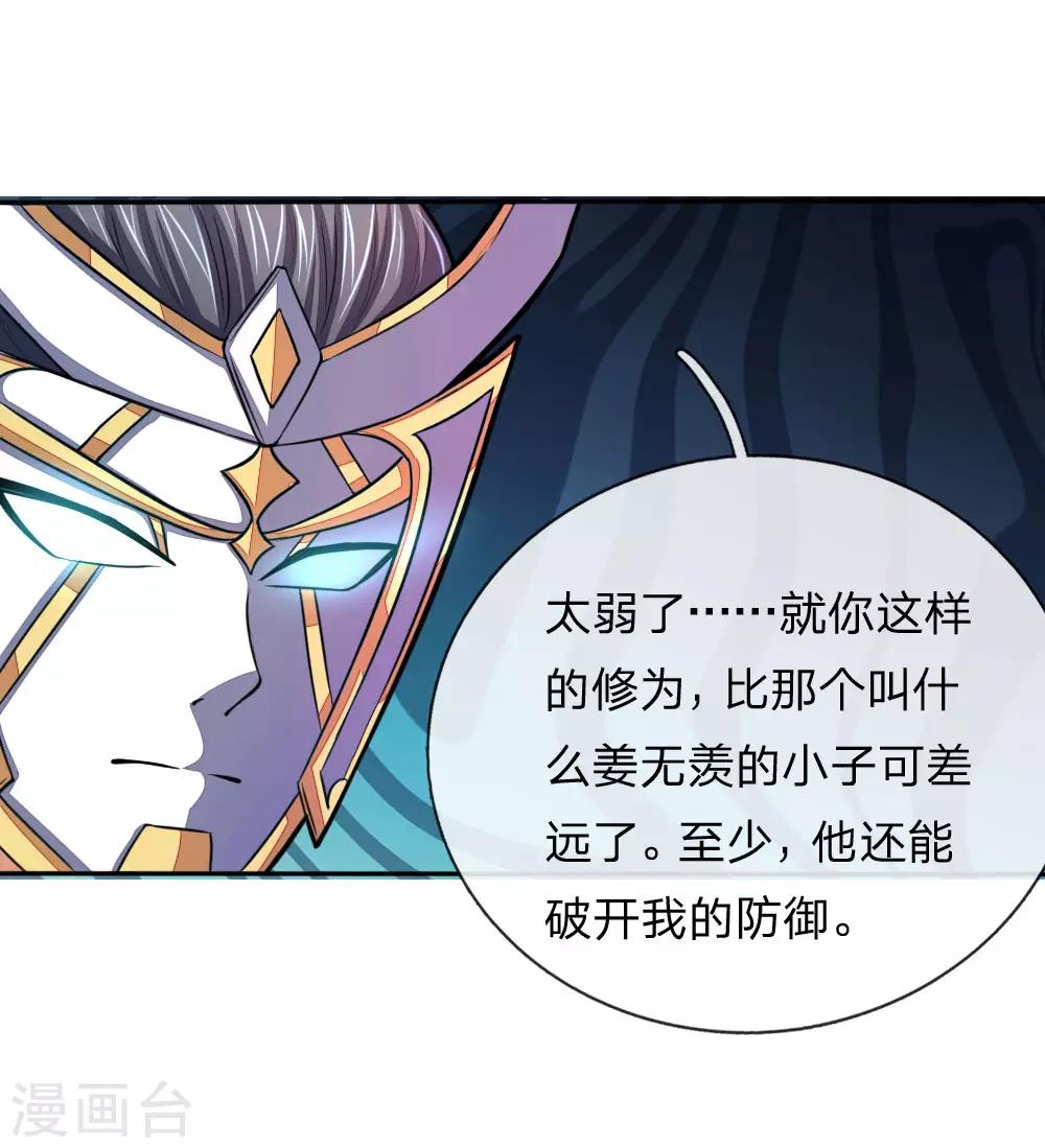 第53话0