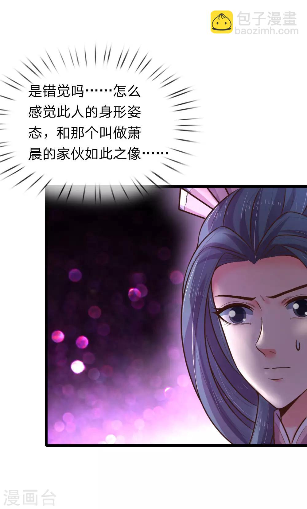 第53话10