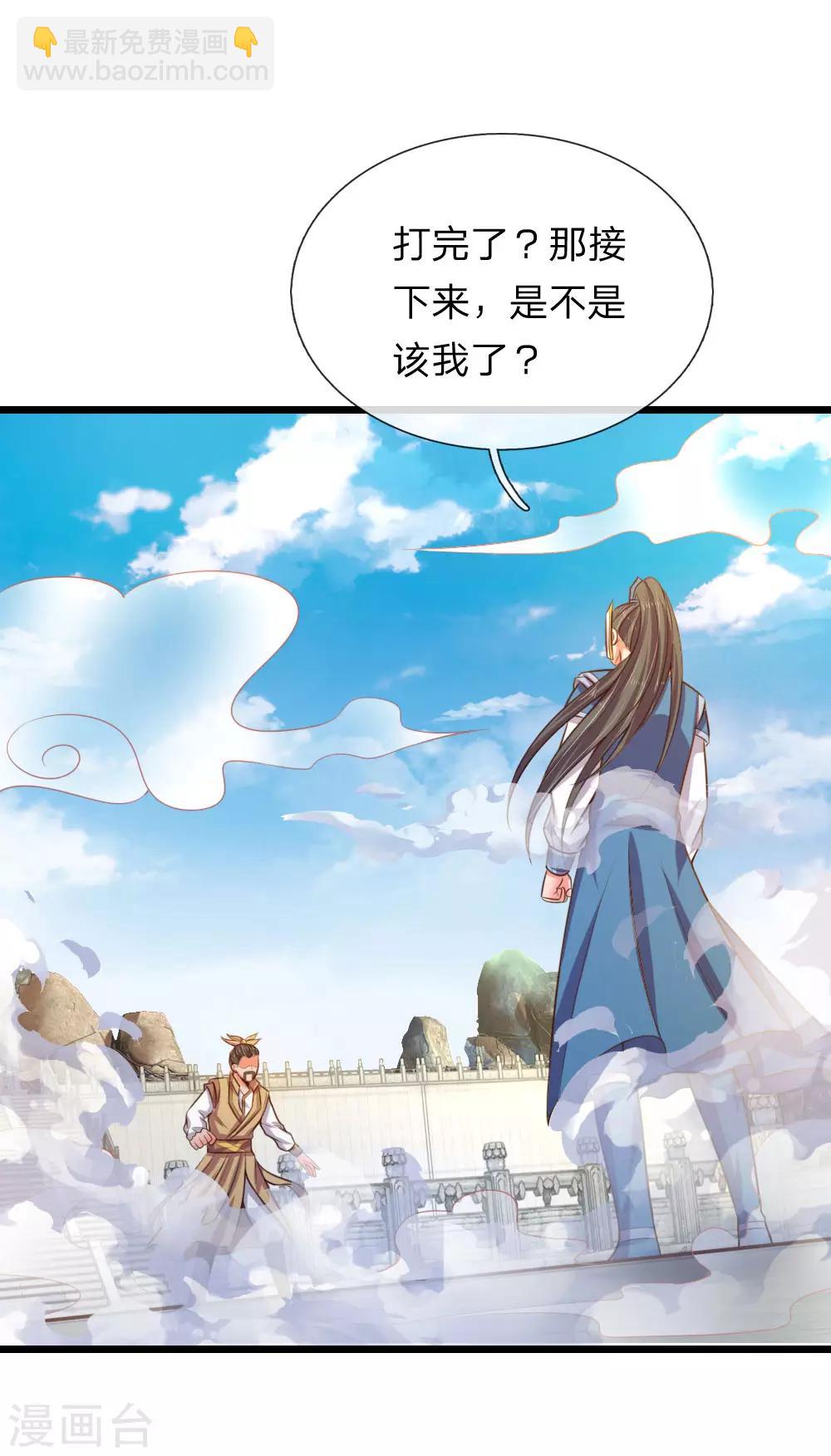 第53话11
