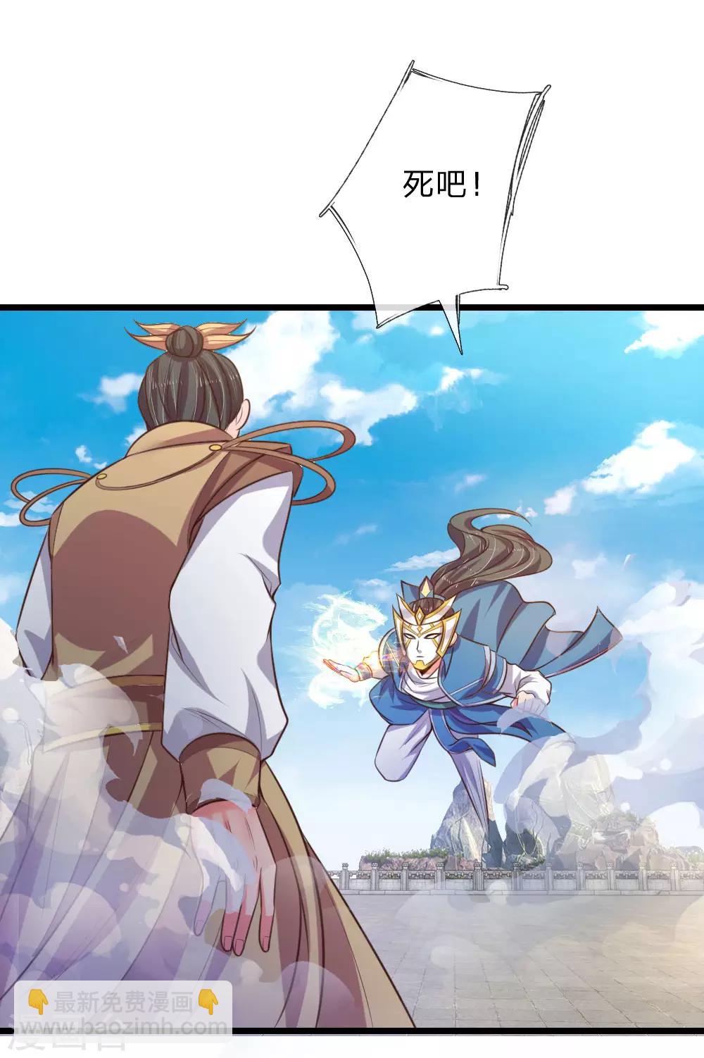 第53话12