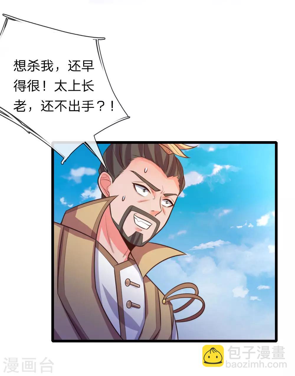 第53话13