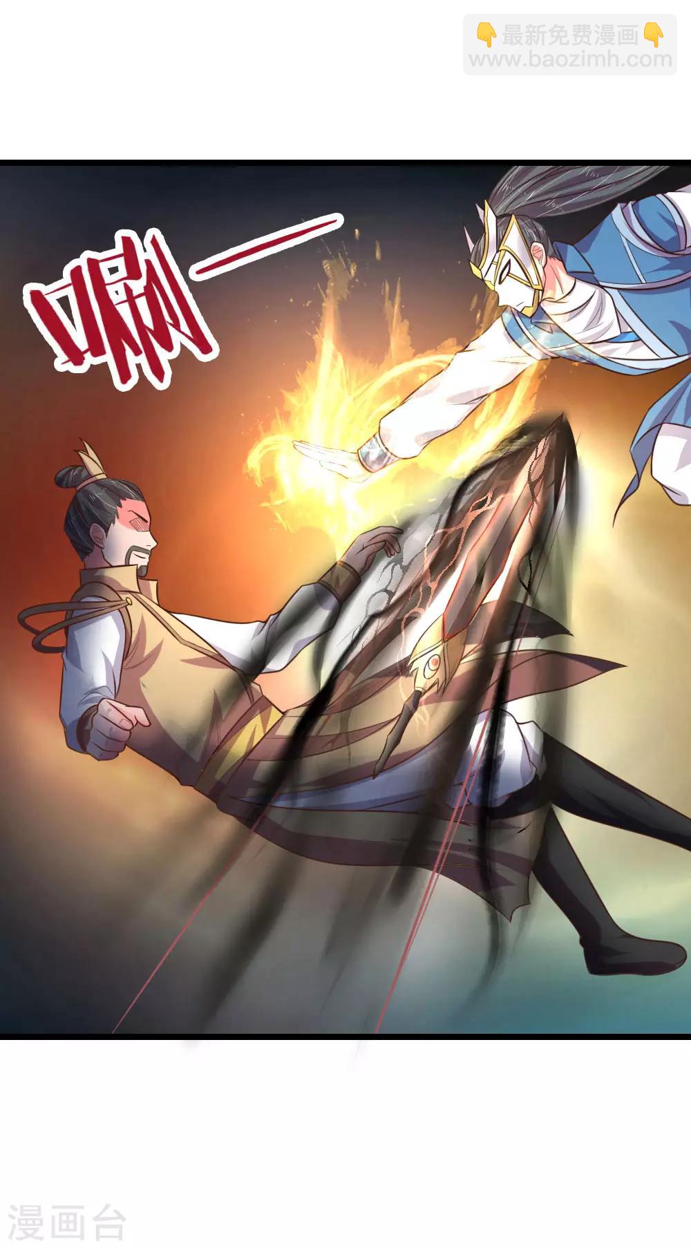 第53话16