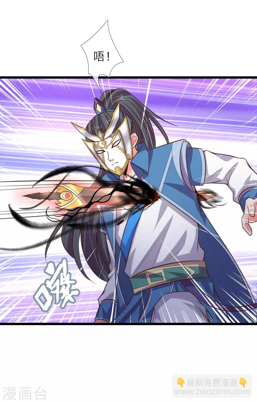 第53话17