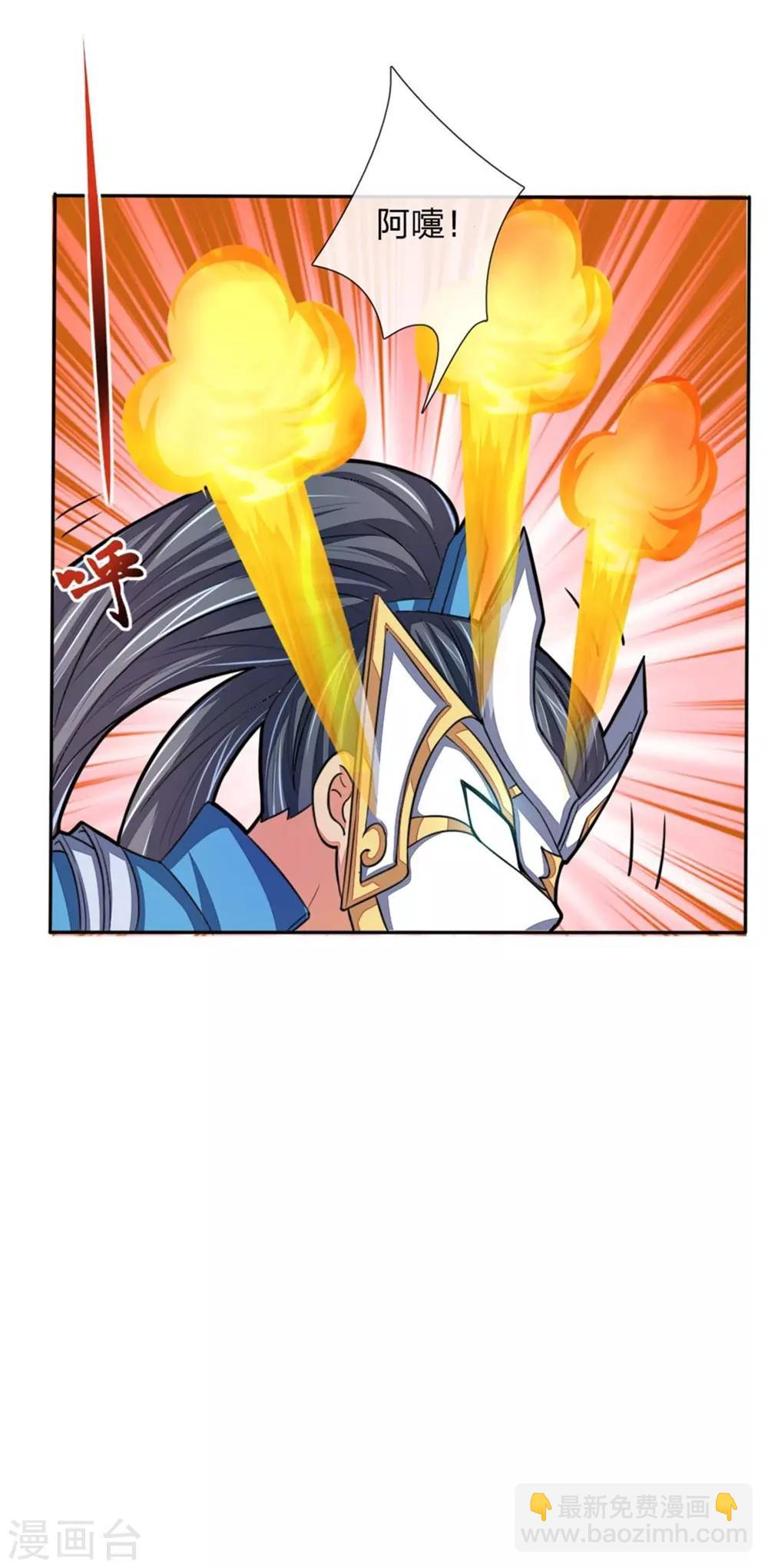 第53话2